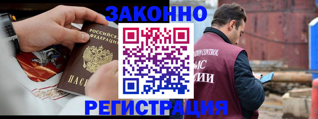 регистрация для школы в Рубцовске